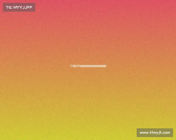 10万买V6？有颜值还有性价比？这几台车值得考虑